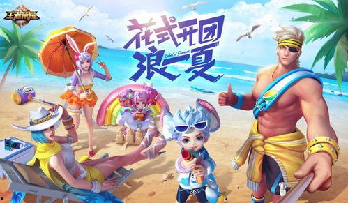 丽沙皮肤爆料视频最新版,全新版本揭秘神秘角色造型与背景故事  第3张