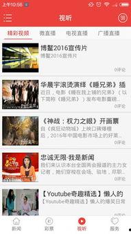 海南新闻爆料有哪些,聚焦岛内热点事件与民生动态 第1张 海南新闻爆料有哪些,聚焦岛内热点事件与民生动态 第1张