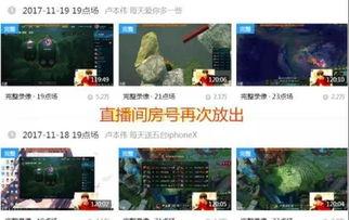 爆料大全视频播放,热门视频内容深度解析  第2张