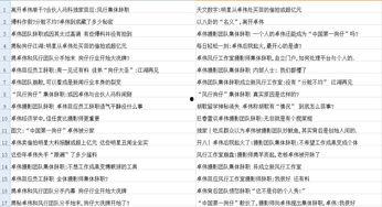 爆料视频的标题怎么写好,爆料视频背后的惊人真相，深度解析！  第1张