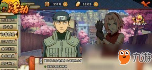 忍战小樱59秒爆料视频,精彩瞬间与幕后故事 第2张 忍战小樱59秒爆料视频,精彩瞬间与幕后故事 第2张