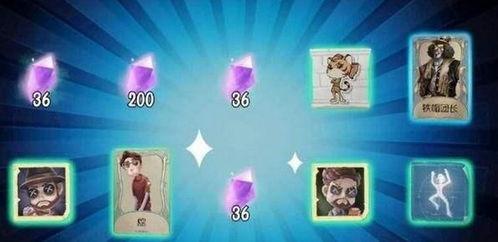 第五人格最新爆料碎片兑换,神秘碎片曝光,全新兑换活动即将开启! 第3张 第五人格最新爆料碎片兑换,神秘碎片曝光,全新兑换活动即将开启! 第3张