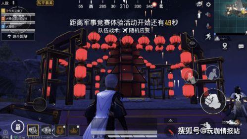 和平精英过年新大转盘最新爆料,海量豪礼等你来拿！  第3张