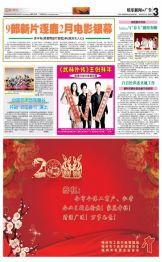 梅州最新爆料新闻报道,揭秘当地热点事件背后的真相  第2张