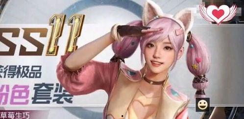 马卡龙皮肤最新爆料视频,色彩斑斓,视觉盛宴来袭! 第1张 马卡龙皮肤最新爆料视频,色彩斑斓,视觉盛宴来袭! 第1张