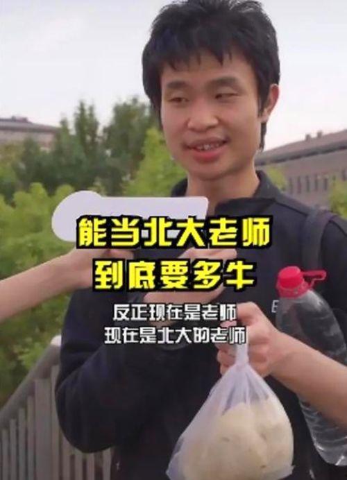 马老师爆料韦神视频播放,揭秘电竞选手幕后生活 第1张 马老师爆料韦神视频播放,揭秘电竞选手幕后生活 第1张