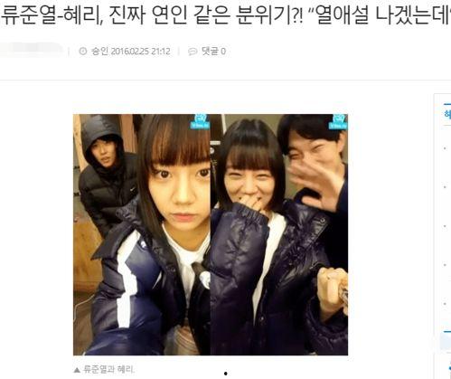 韩娱圈最新爆料,神秘事件背后真相揭晓！”  第3张