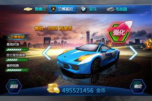 极品飞车端游最新爆料,狂飙来袭！揭秘极品飞车端游全新爆料  第3张