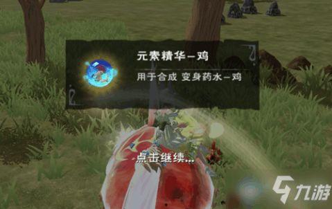 创造与魔法游戏最新爆料,神秘新爆料,揭秘未知领域与神秘魔法力量 第1张 创造与魔法游戏最新爆料,神秘新爆料,揭秘未知领域与神秘魔法力量 第1张