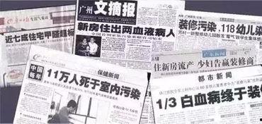 怀远网友爆料事件最新,最新事件引发社会关注 第2张 怀远网友爆料事件最新,最新事件引发社会关注 第2张