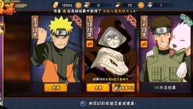 火影忍者爆料泄露蛇兜的视频,蛇兜神秘视频泄露，揭秘忍者世界惊天秘密  第3张