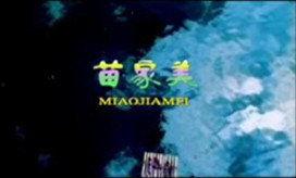 美景精彩爆料视频大全,美景精彩爆料视频大盘点 第1张 美景精彩爆料视频大全,美景精彩爆料视频大盘点 第1张