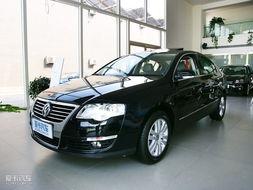 迈腾最新爆料视频大全图片  第3张