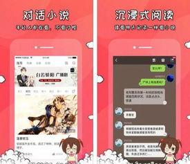 吃瓜看小说免费阅读,免费畅读，尽享阅读盛宴